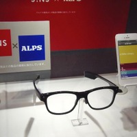 【シーテック14】自分を可視化するメガネ、発想が新しい！アルプス電気 画像