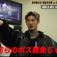 【RIZIN】「朝倉未来の旨みを吸い取った自信がある」平本蓮、BD軍との全面対抗戦に参戦した理由とは……「美味しいとこ取りできたら」 画像