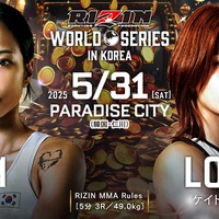 【RIZIN】「シン・ユリvs.ケイト・ロータス」“日韓美人対決”を秋元強真が勝敗予想 ストライカー同士の戦いは「結構いい勝負」 画像