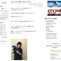 山本裕典の「スタイルブック」が発売開始! ファン「書店に行かなきゃ!」 画像