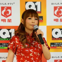 しょこたん、「ドラクエ」最新作で声優に決定! 画像