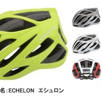 スペシャライズドからすっきりラインの日本仕様ヘルメット 画像