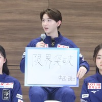 鍵山優真が不在のシーズンで次世代エースかかる期待　18歳・中田璃士がシニアでの躍動へ「自分に限界を決めない」【フィギュア】 画像