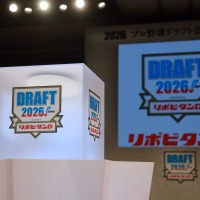 【プロ野球ドラフト会議2026／リアルタイム速報】中継情報・指名選手一覧 画像