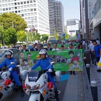 大阪初の自転車レーン設置と秋の交通安全イベント 画像