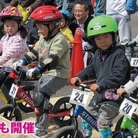 湘南バイシクル・フェスが3月8日開催　参加者募集中 画像