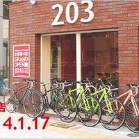 大阪市にクロスバイク専門店サイクルショップ203立花通り店がオープン 画像