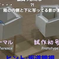 永久機関を作ってみた…ニコ動人気動画 画像