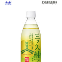 柚子の香りを楽しめる炭酸飲料「三ツ矢 柚子」登場 画像