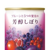 ポーラ、6種類の果実をブレンドした飲料「プルーンと5つの果実の芳醇しぼり」発売 画像