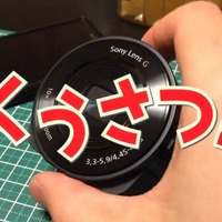 お正月、QX10と凧揚げで空撮してみた!ニコ動 画像