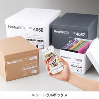 スマートフォンで収納管理、 「ニュートラルボックス」発売 画像