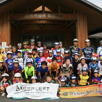 2014年 ウィーラースクール in 美山、参加者募集 画像