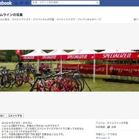 スペシャライズド・ジャパン、3連休に日本各地で試乗会開催 画像