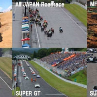 スポーツランドSUGO、2015年ビッグレースイベントカレンダーを発表 画像