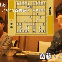 これぞプロ棋士！電王戦…斉藤五段と稲葉七段の盤上のない脳内の将棋がすごい 画像