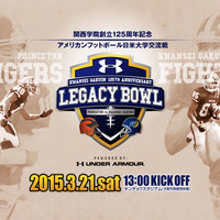 アメリカンフットボール日米伝統校が激突！「LEGACY BOWL」大阪で開催 画像