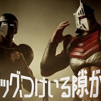 超人師弟コンビ、花粉と戦う!ウォーズマンとロビンマスクが実写CM 画像