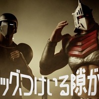 超人師弟コンビ、花粉と戦う！ウォーズマンとロビンマスクが実写CM 画像