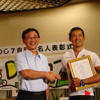 鶴見辰吾さんが二代目自転車名人授賞式に出席 画像