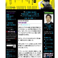 【プロ野球】1番鳥谷は降格人事?広澤克実の打順論に虎党の反応は… 画像