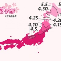 日本気象協会の桜開花予想…北陸から東北南部は来週見頃 画像