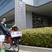 自転車通販サイトが大学生の日本一周自転車旅を応援!「日本の美しさと自転車による旅の素晴らしさを伝えたい」 画像