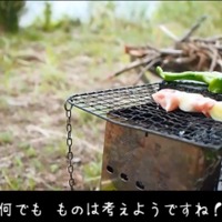 夏はすぐそこ!キャンプをしたくなる…ニコニコ動画 画像