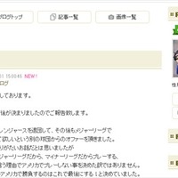 【野球】藤川球児、四国IL・高知ファイティングドッグスへの入団を発表…故郷でプレーする道を選ぶ 画像