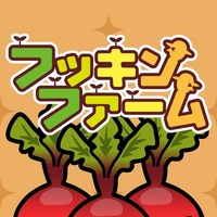 腹筋で野菜が育つ! 腹筋×栽培のトレーニングアプリ 画像