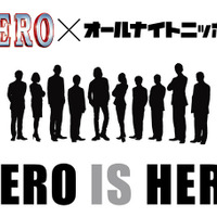 木村拓哉ら『HERO』、オールナイトニッポンをジャック！ 画像