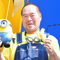 ガッツ石松、『ミニオン』PRも「映画の内容を把握してません!」 画像