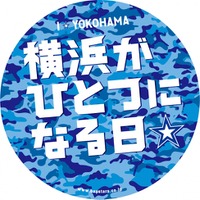 「YOKOHAMA STAR☆NIGHT 2015」イベントフライヤーコンペ…デザインが決定 画像