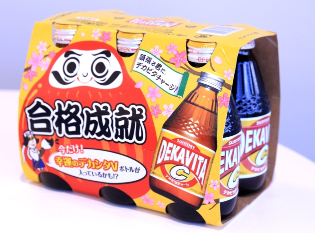 サントリー 松岡修造のイラスト入り 受験生応援ドリンク 限定発売 5枚目の写真 画像 Cycle やわらかスポーツ情報サイト サントリー 松岡修造のイラスト入り 受験生応援ドリンク 限定発売 5枚目の写真 画像 Cycle やわらかスポーツ情報サイト