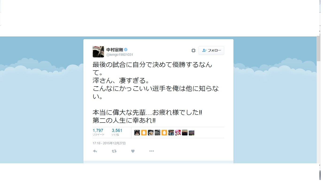中村憲剛 引退の澤穂希に 第二の人生に幸あれ 4枚目の写真 画像 Cycle やわらかスポーツ情報サイト 中村憲剛 引退の澤穂希に 第二の人生に幸あれ 4枚目の写真 画像 Cycle やわらかスポーツ情報サイト