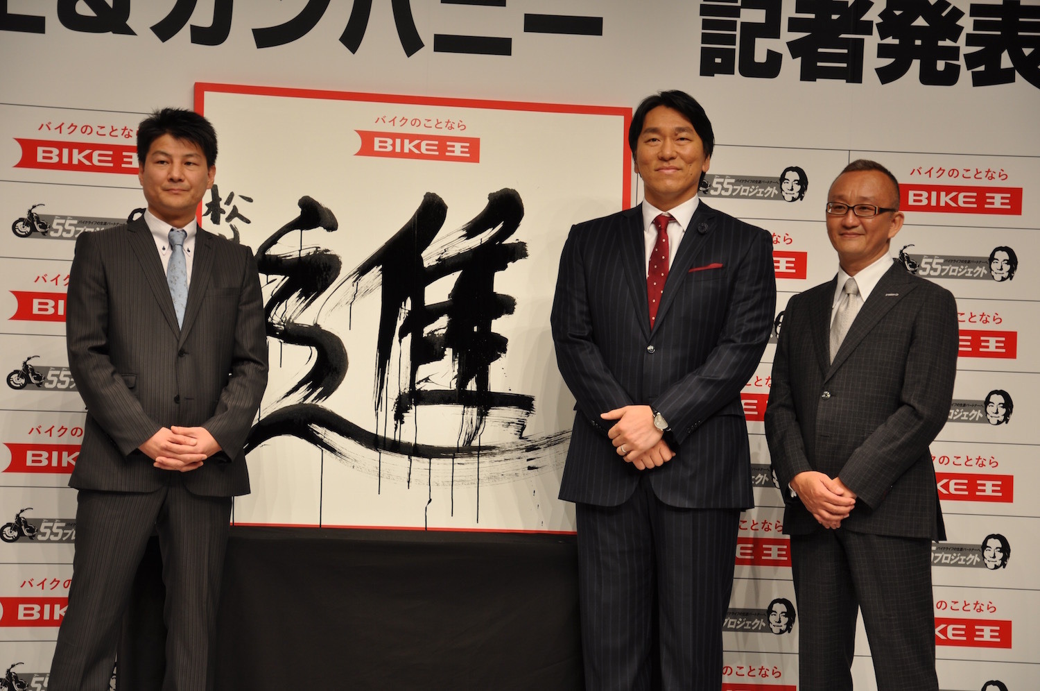 松井秀喜 16年の一文字は 進 10枚目の写真 画像 Cycle やわらかスポーツ情報サイト 松井秀喜 16年の一文字は 進 10枚目の写真 画像 Cycle やわらかスポーツ情報サイト