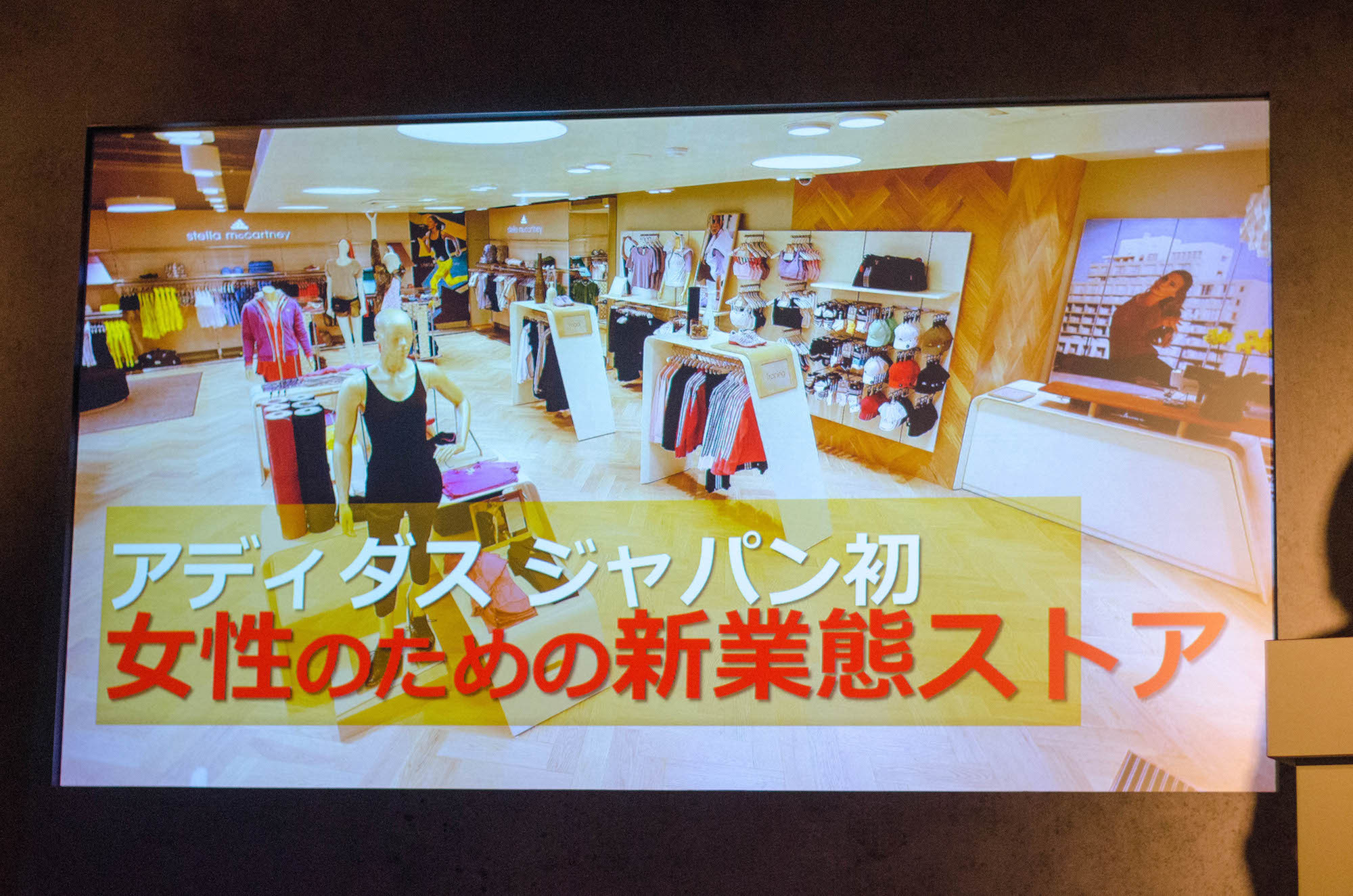 アディダスの ターゲットは 女性 副社長が語る年に向けてのビジネス戦略 12枚目の写真 画像 Cycle やわらかスポーツ情報サイト アディダスの ターゲットは 女性 副社長が語る年に向けてのビジネス戦略 12枚目の写真 画像 Cycle やわらかスポーツ情報サイト