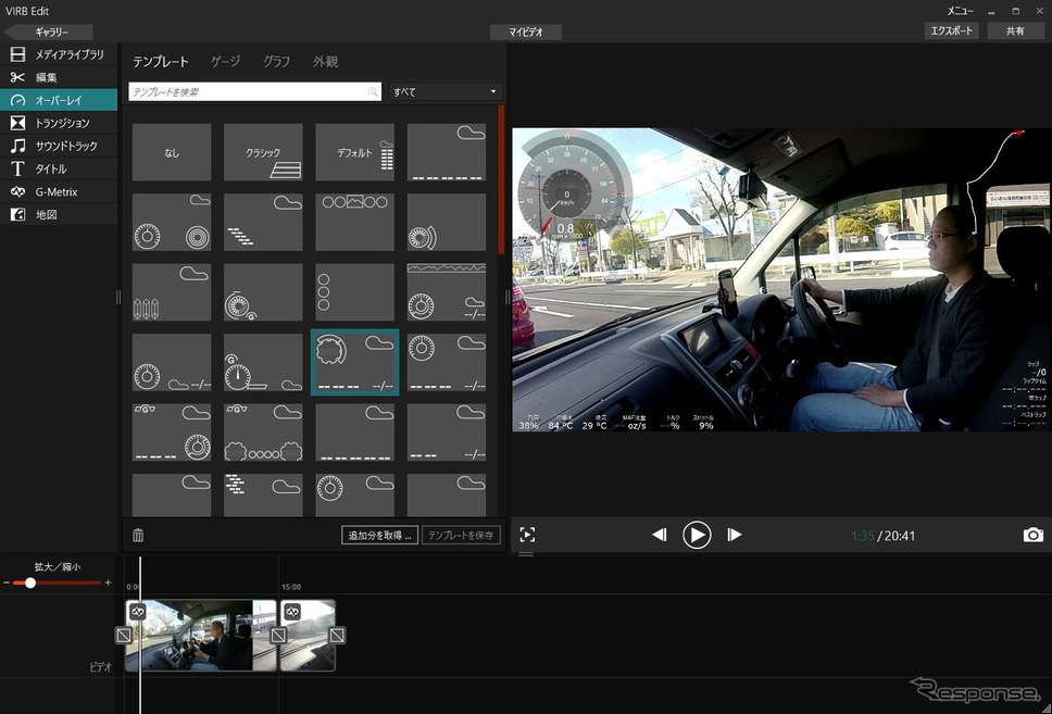 Garmin Virb J Xe インプレ中編 強力なブレ補正 スマホやobd2との連携も自在 17枚目の写真 画像 Cycle やわらかスポーツ情報サイト Garmin Virb J Xe インプレ中編 強力なブレ補正 スマホやobd2との連携も自在 17枚目の写真 画像 Cycle やわらかスポーツ情報サイト