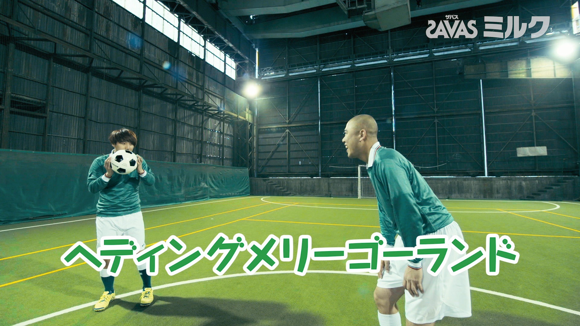 コロコロチキチキペッパーズ Ske48 山内鈴蘭が部活ワザを披露 ザバスミルクが動画公開 8枚目の写真 画像 Cycle やわらかスポーツ情報サイト コロコロチキチキペッパーズ Ske48 山内鈴蘭が部活ワザを披露 ザバスミルクが動画公開 8枚目の写真 画像 Cycle やわらかスポーツ情報サイト