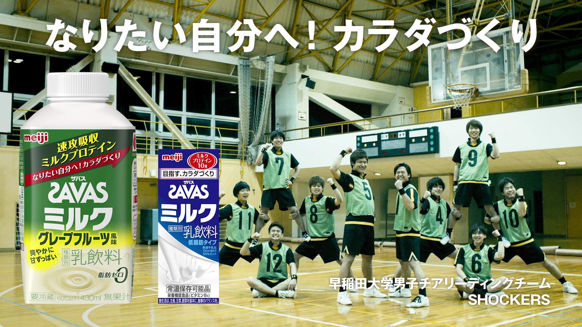 コロコロチキチキペッパーズ Ske48 山内鈴蘭が部活ワザを披露 ザバスミルクが動画公開 19枚目の写真 画像 Cycle やわらかスポーツ情報サイト コロコロチキチキペッパーズ Ske48 山内鈴蘭が部活ワザを披露 ザバスミルクが動画公開 19枚目の写真 画像 Cycle やわらかスポーツ情報サイト