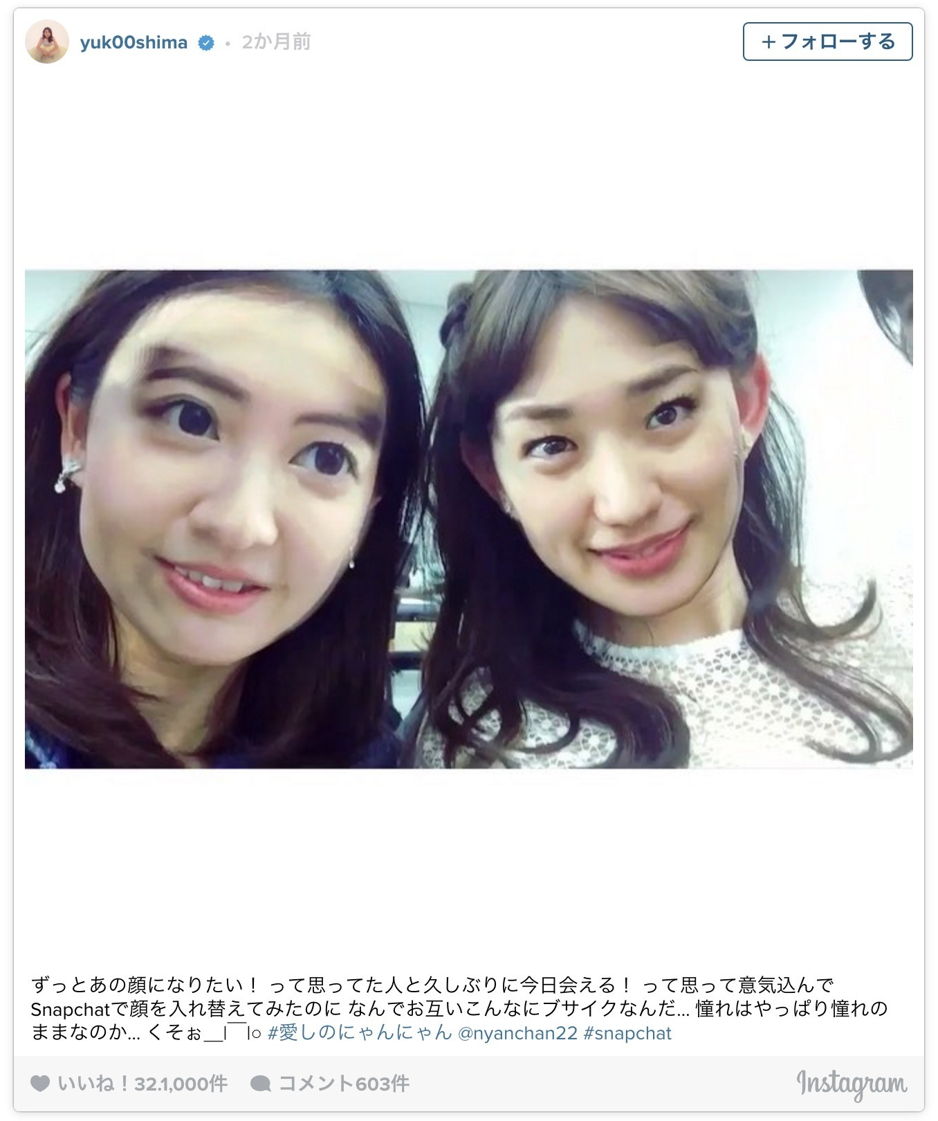 長友佑都と香川真司の顔が入れ替わって カガ友 に 4枚目の写真 画像 Cycle やわらかスポーツ情報サイト