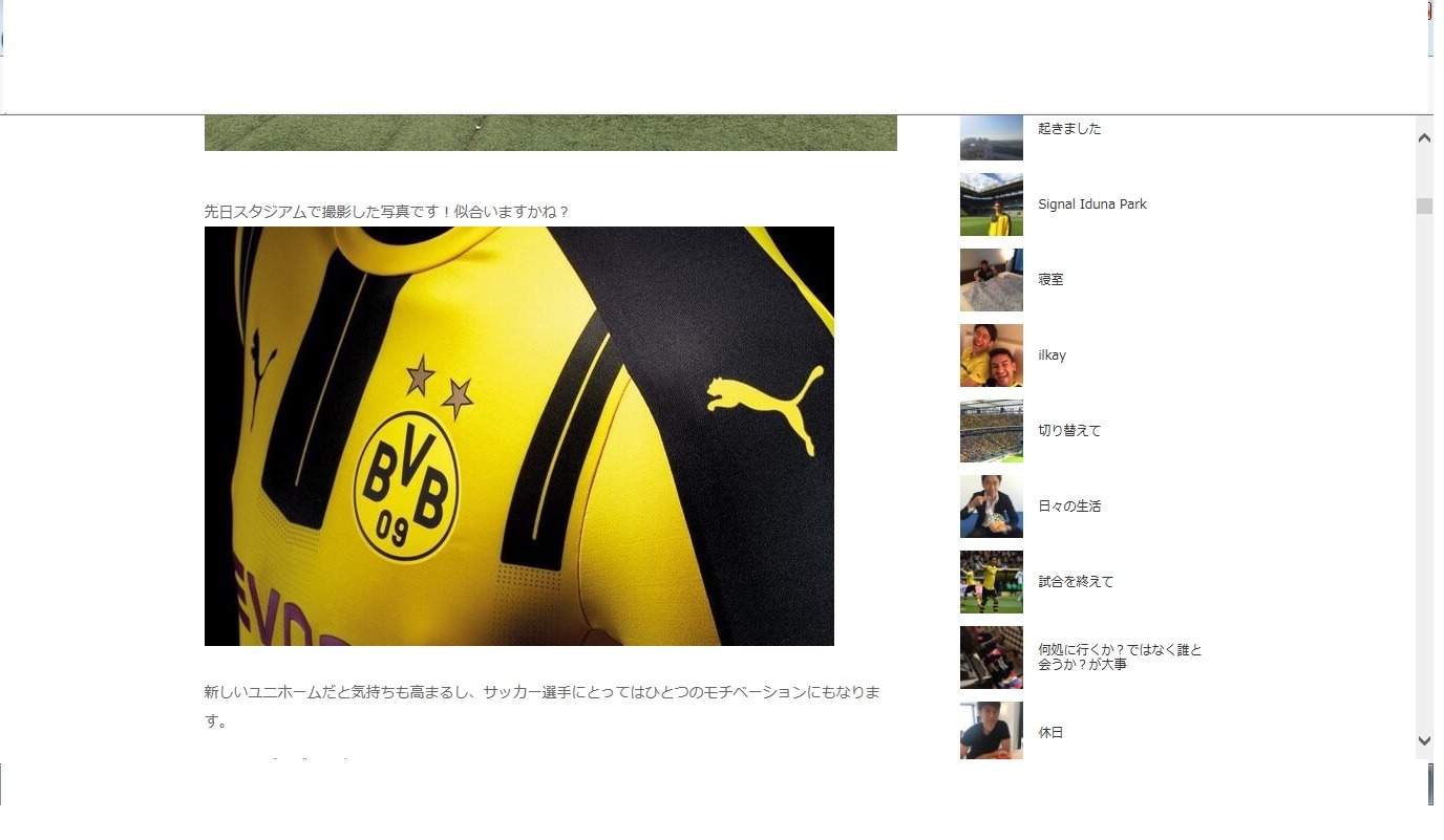 ドルトムント 16 17シーズン新ユニフォーム発表 香川真司 似合いますかね 3枚目の写真 画像 Cycle やわらかスポーツ情報サイト ドルトムント 16 17シーズン新ユニフォーム発表 香川真司 似合いますかね 3枚目の写真 画像 Cycle やわらかスポーツ情報サイト