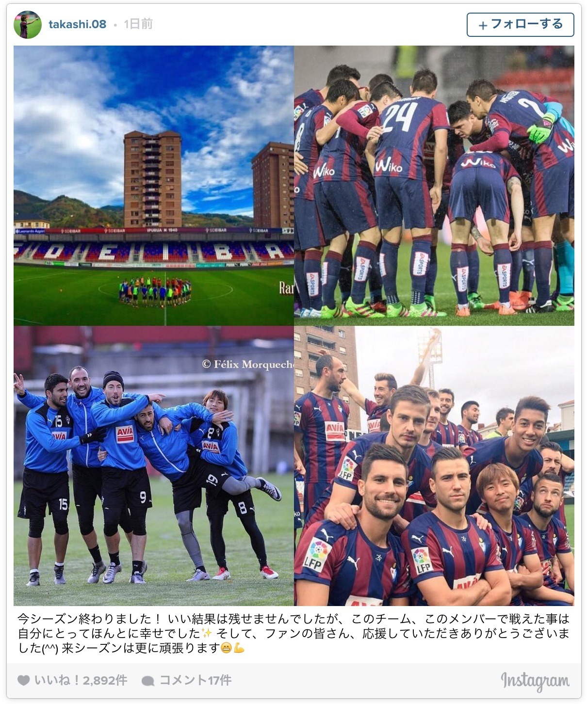 Sdエイバル 乾貴士 スペイン1年目を振り返る ほんとに幸せでした 3枚目の写真 画像 Cycle やわらかスポーツ情報サイト Sdエイバル 乾貴士 スペイン1年目を振り返る ほんとに幸せでした 3枚目の写真 画像 Cycle やわらかスポーツ情報サイト
