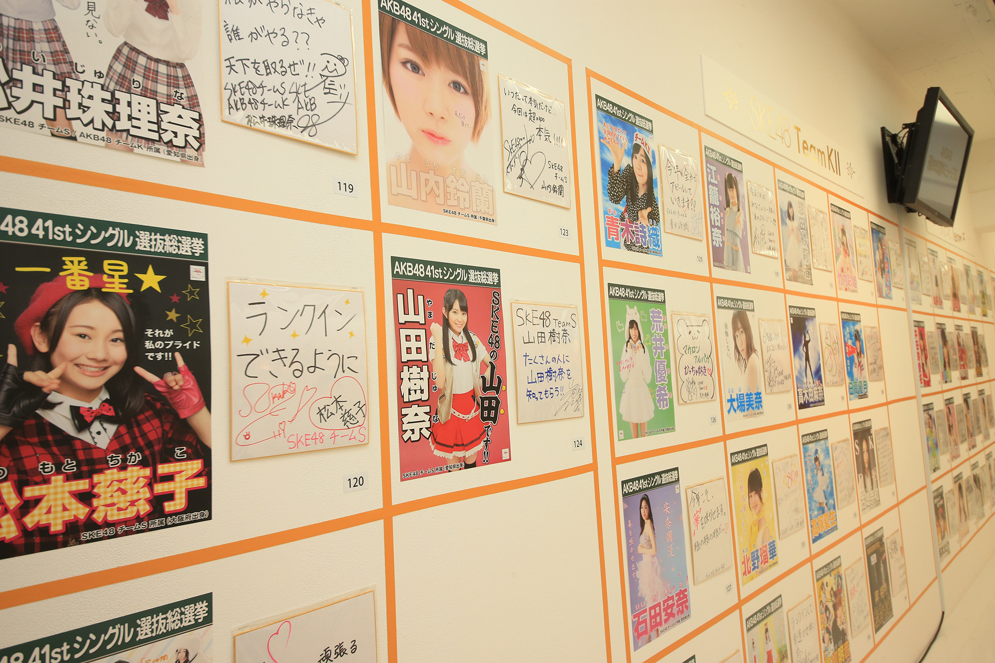 Akb48選抜総選挙ミュージアム 6月に開催 今年はメイン会場2カ所 4枚目の写真 画像 Cycle やわらかスポーツ情報サイト Akb48選抜総選挙ミュージアム 6月に開催 今年はメイン会場2カ所 4枚目の写真 画像 Cycle やわらかスポーツ情報サイト
