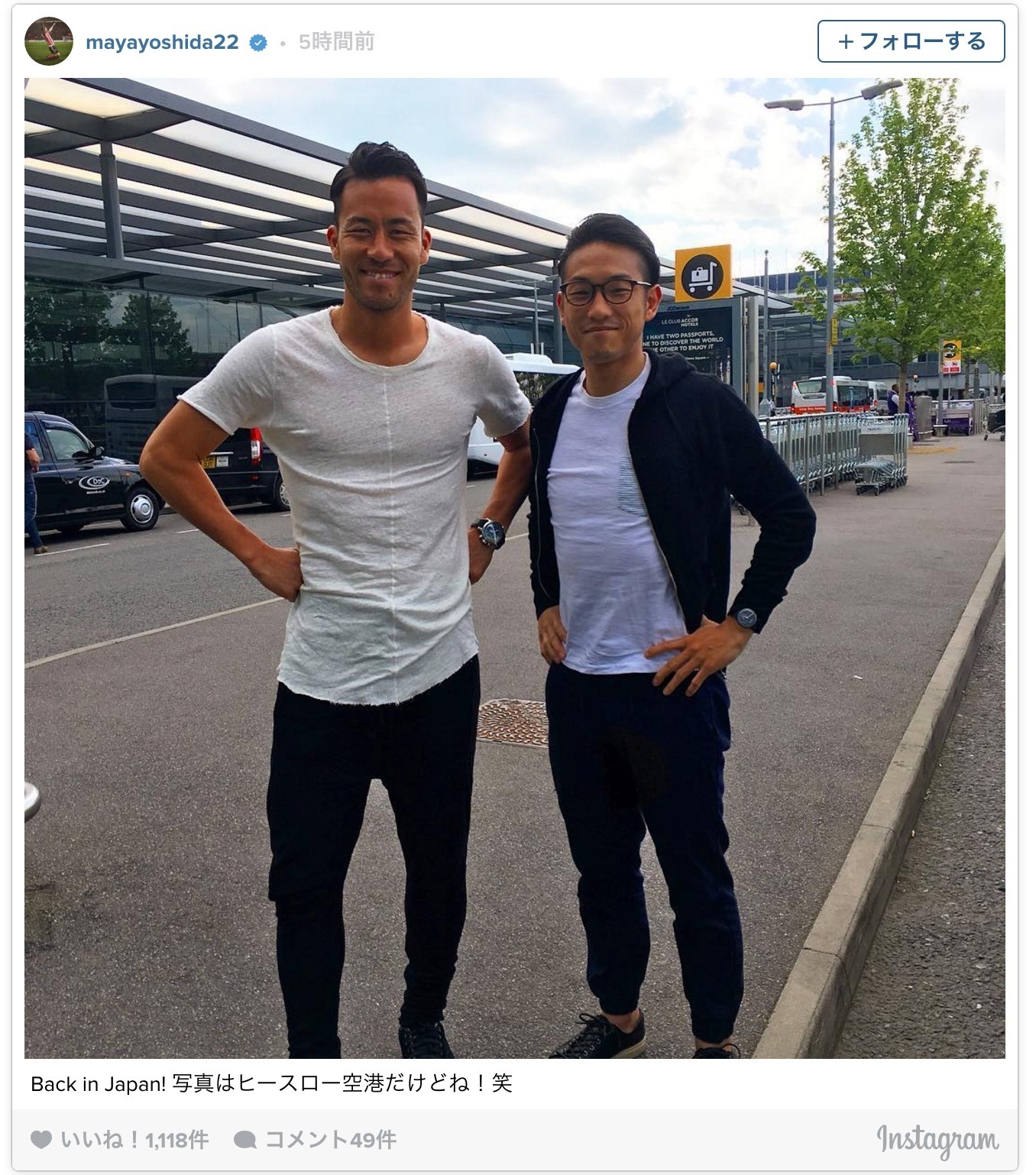 サウサンプトン 吉田麻也 インスタ開始 ファンから 待ち望んでた瞬間が 2枚目の写真 画像 Cycle やわらかスポーツ情報サイト サウサンプトン 吉田麻也 インスタ開始 ファンから 待ち望んでた瞬間が 2枚目の写真 画像 Cycle やわらかスポーツ情報サイト