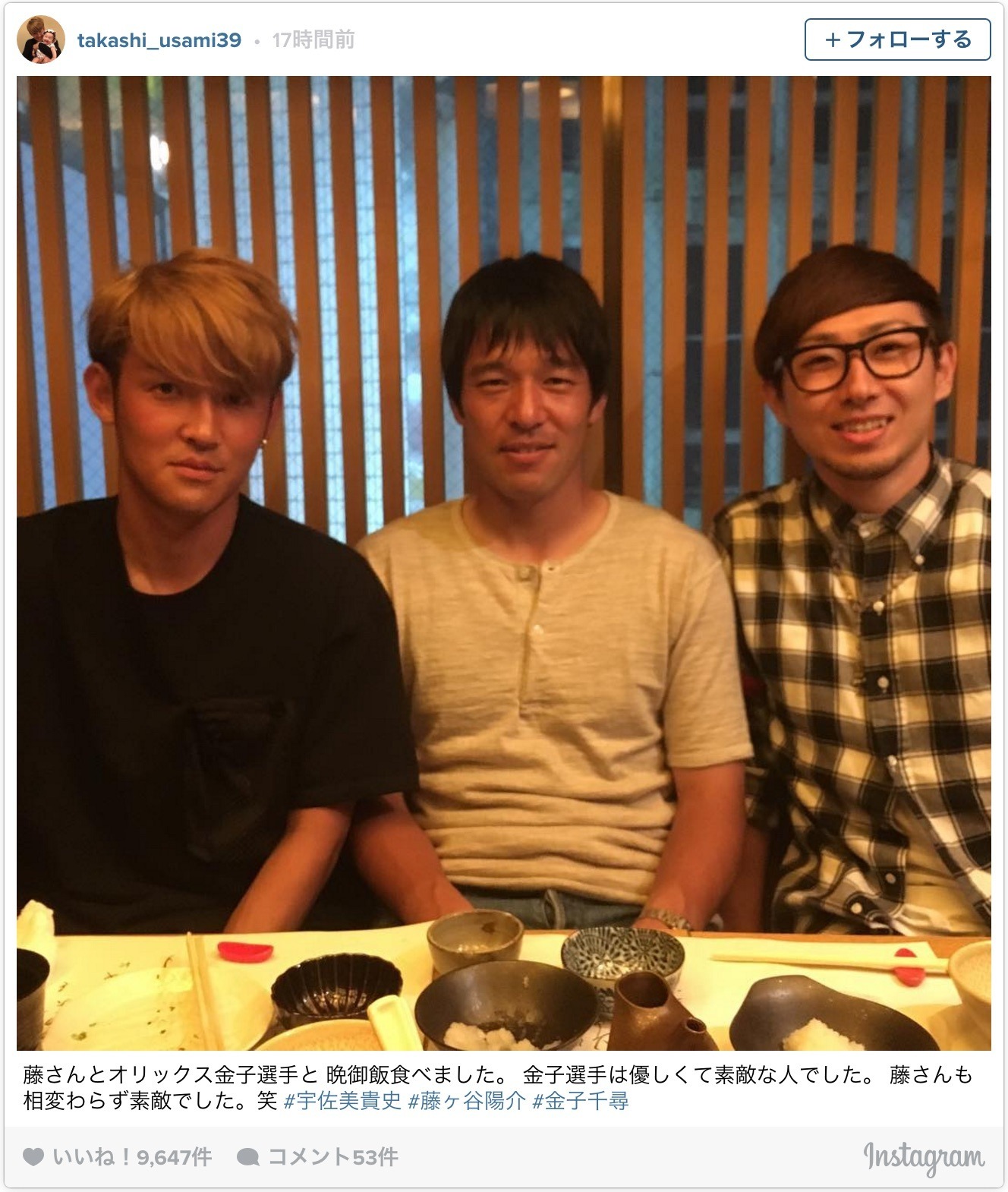 オリックス 金子千尋 ドイツ再挑戦の宇佐美貴史に バロンドール獲るまで帰ってくるなよ 2枚目の写真 画像 Cycle やわらかスポーツ情報サイト オリックス 金子千尋 ドイツ再挑戦の宇佐美貴史に バロンドール獲るまで帰ってくるなよ 2枚目の写真 画像 Cycle やわらかスポーツ情報サイト