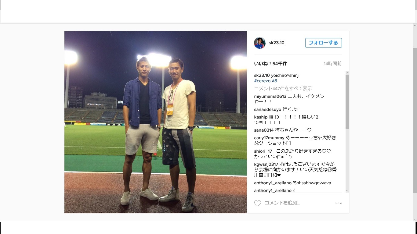 香川真司 C大阪で森島寛晃 柿谷曜一朗と再会 自分の考えや経験を若い選手へ 2枚目の写真 画像 Cycle やわらかスポーツ情報サイト 香川真司 C大阪で森島寛晃 柿谷曜一朗と再会 自分の考えや経験を若い選手へ 2枚目の写真 画像 Cycle やわらかスポーツ情報サイト