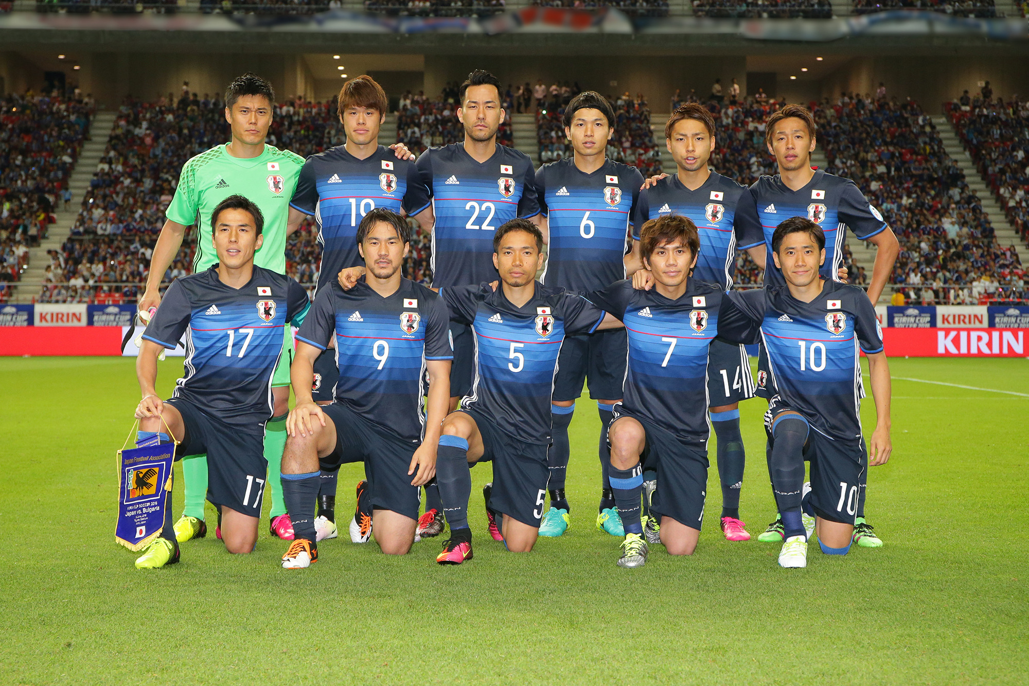 サッカー日本代表チーム Auとサポーティングカンパニー契約 1枚目の写真 画像 Cycle やわらかスポーツ情報サイト サッカー日本代表チーム Auとサポーティングカンパニー契約 1枚目の写真 画像 Cycle やわらかスポーツ情報サイト