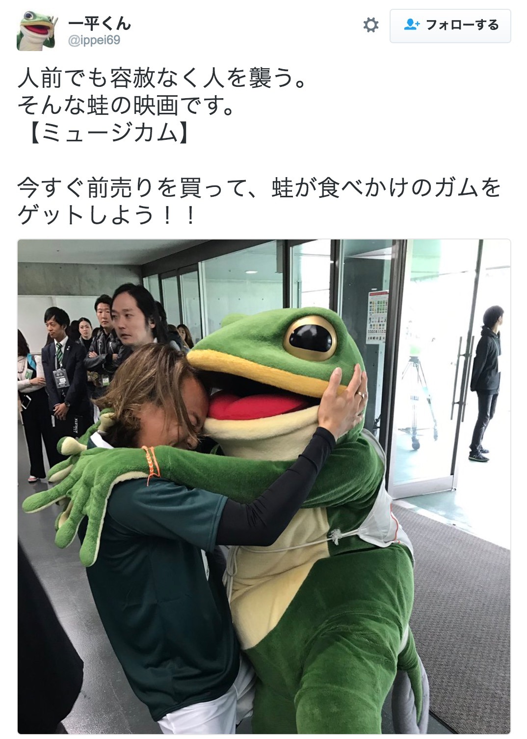 愛媛fc非公認キャラ 一平くんが殺人鬼カエル男に 北澤豪に噛みつく 1枚目の写真 画像 Cycle やわらかスポーツ情報サイト 愛媛fc非公認キャラ 一平くんが殺人鬼カエル男に 北澤豪に噛みつく 1枚目の写真 画像 Cycle やわらかスポーツ情報サイト