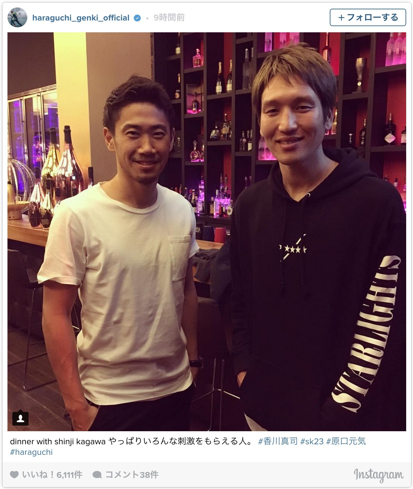 香川真司 原口元気の2ショット 元気のプレーや気持ちにいつも良い刺激 1枚目の写真 画像 Cycle やわらかスポーツ情報サイト